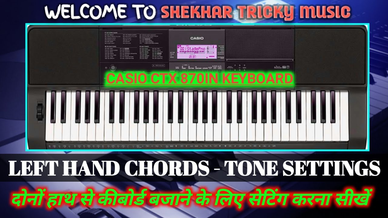 TUTORIAL - CASIO CTX 870 IN KEYBOARD | LEFT HAND CHORDS TONE SETTINGS | दोनों हाथ से कीबोर्ड बजाएं
