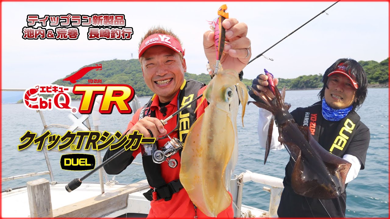 初心者の方必見！池内プロがティップランのいろはを伝授！in長崎(1466)