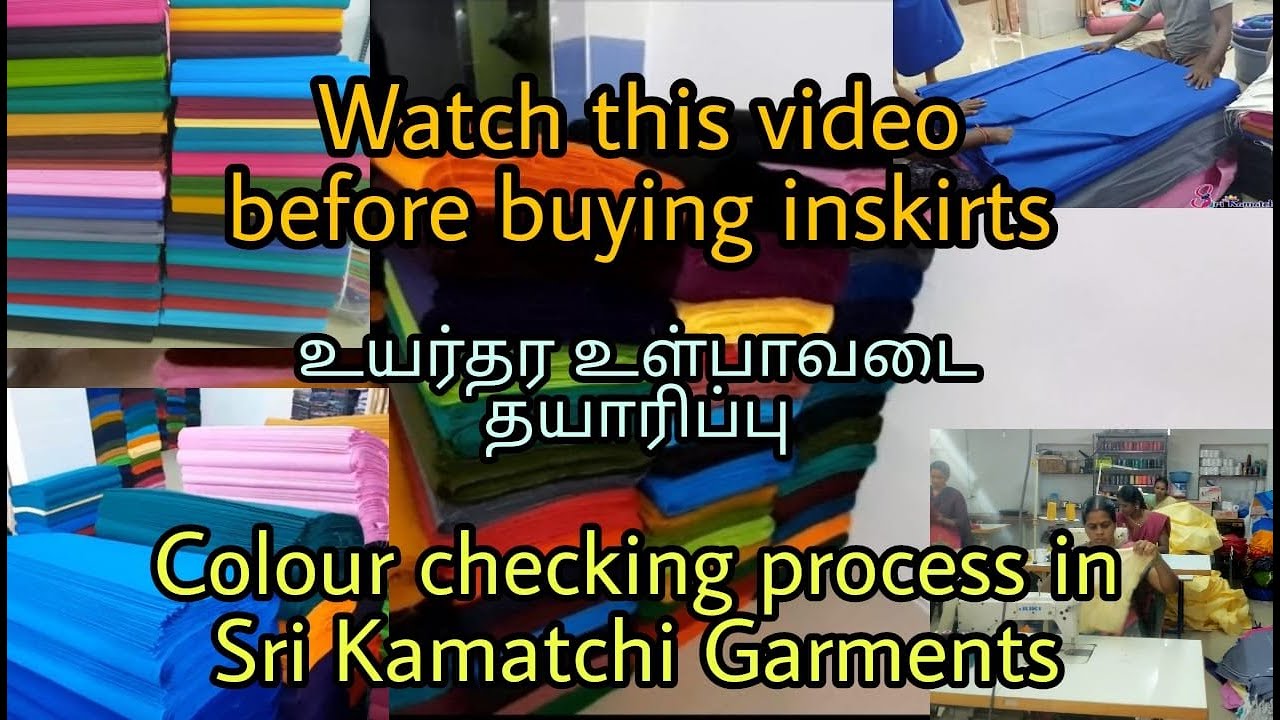 INSKIRT MATERIAL QUALITY CHECKING AND INSKIRT MANUFACTURING #inskirts #textile #fashion #garments