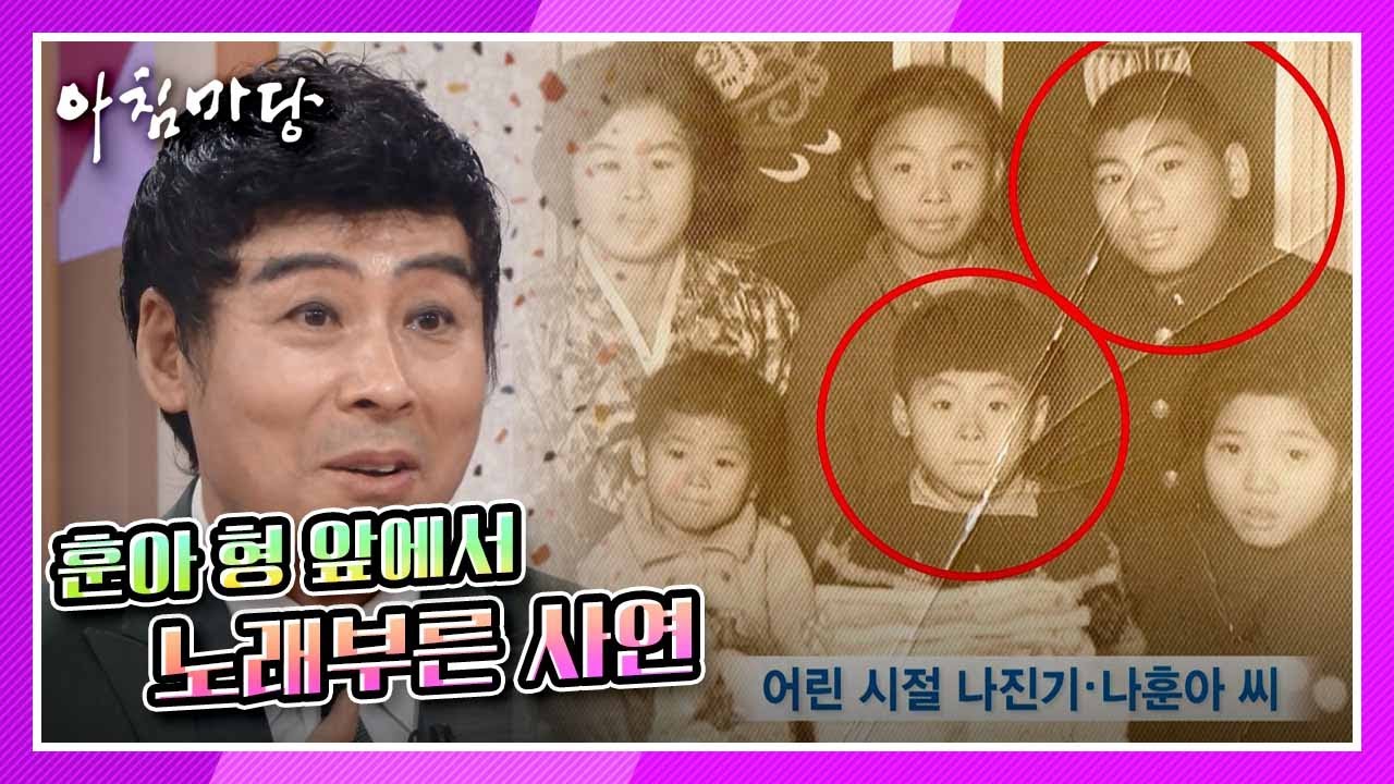 가수가 되고 싶어 훈아 형 앞에서 노래를 부른 진기씨 과연 '가황'의 반응은? KBS 201027 방송