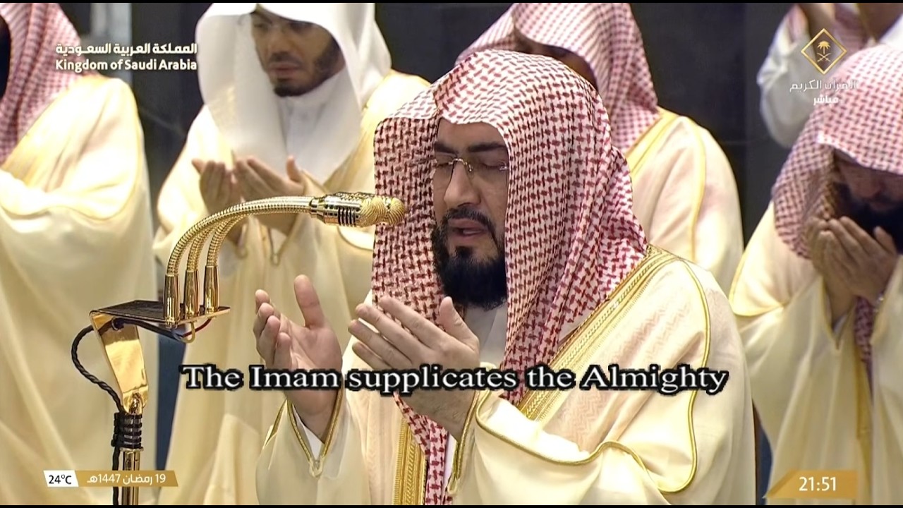 صلاة التراويح ليلة 20 رمضان 1447هـ | المسجد الحرام