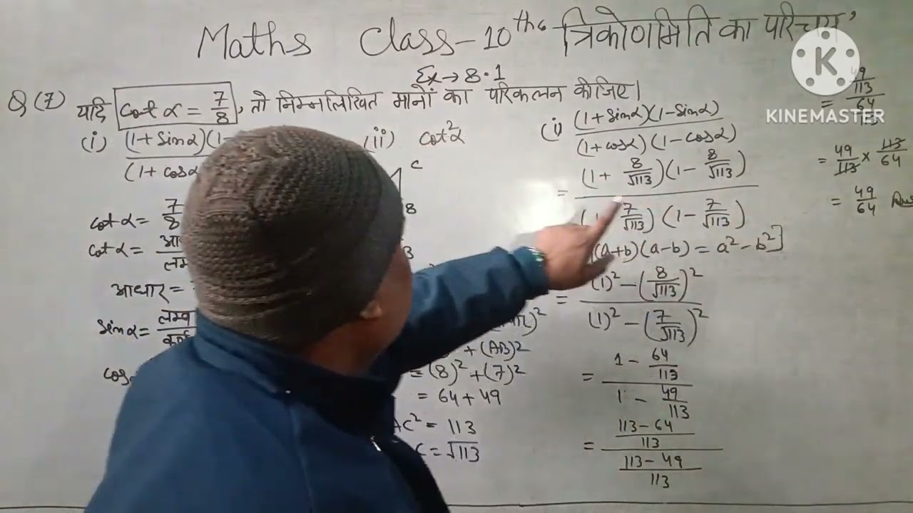 Math Classes By Shibbu Sir (Part-5)