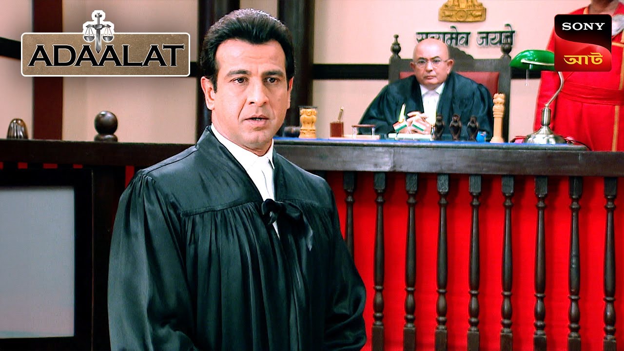 Adaalat | আদালত | Ep 248 | 5 June 2024 | Full Episode