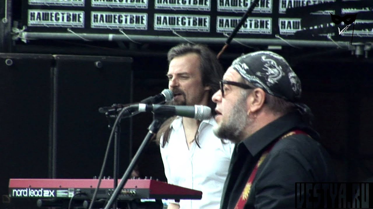 Нашествие 2012 Аквариум - Слова растамана