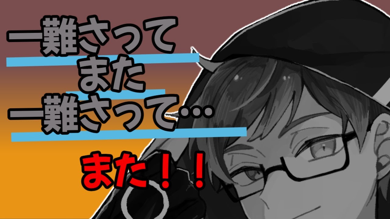 コロナ、PC故障、からの…？？