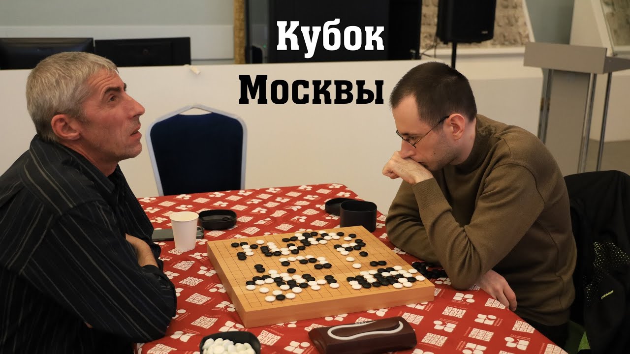 Возвращение легенды! (обзор Кубка Москвы)