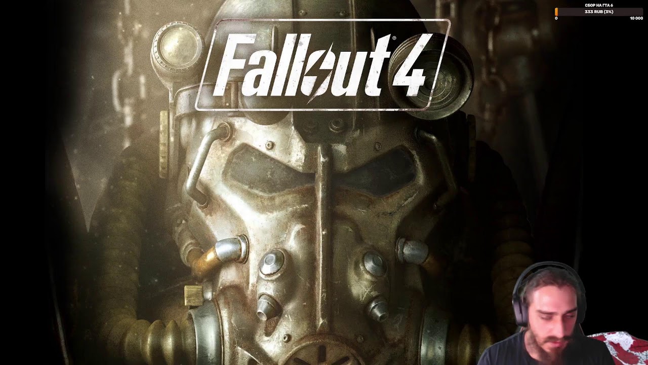 💀 Писатель не умрёт | Fallout 4: Ультрахардкор [Стрим 1]