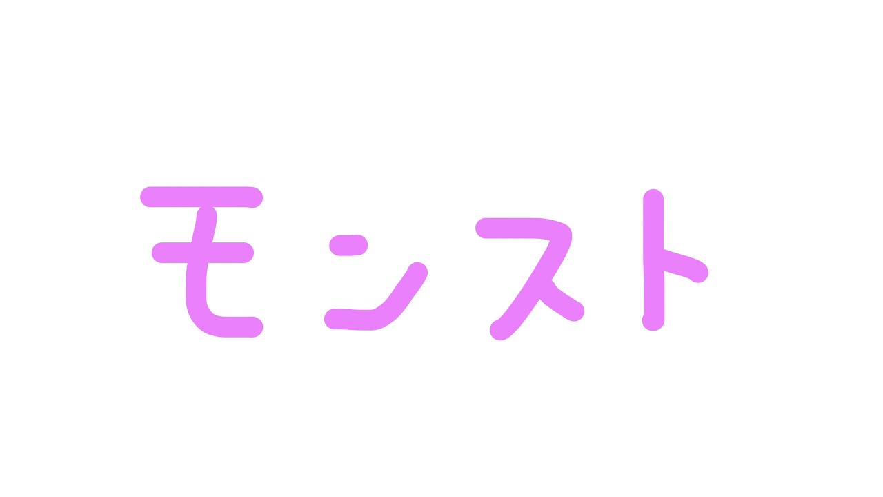 【モンスト】モンスト強化修行！試練の間3~5挑戦するの回！！【天魔の孤城】