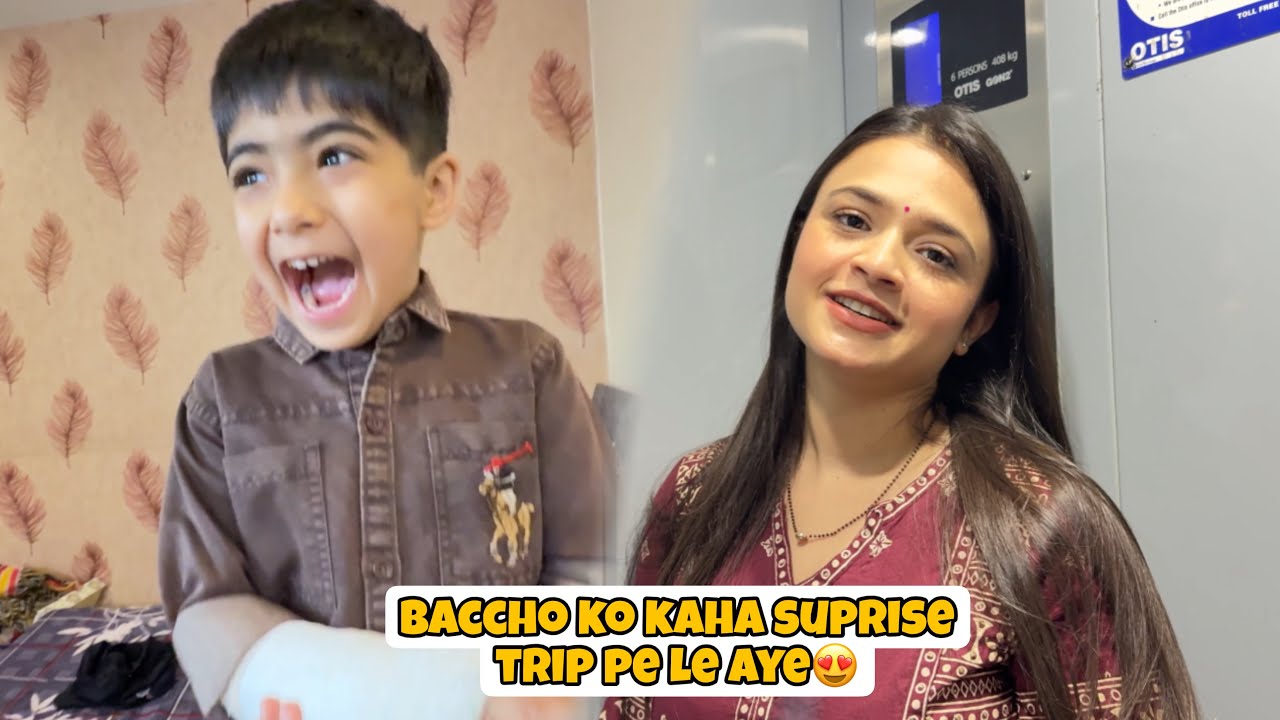 Baccho Ko KAha Suprise Trip Pe Le Aye 😍