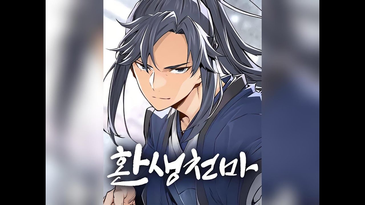 轮回天魔7天下第一的武林盟主陨落的消息传遍了江湖，谁也没想到他重生成了一位纨绔子弟