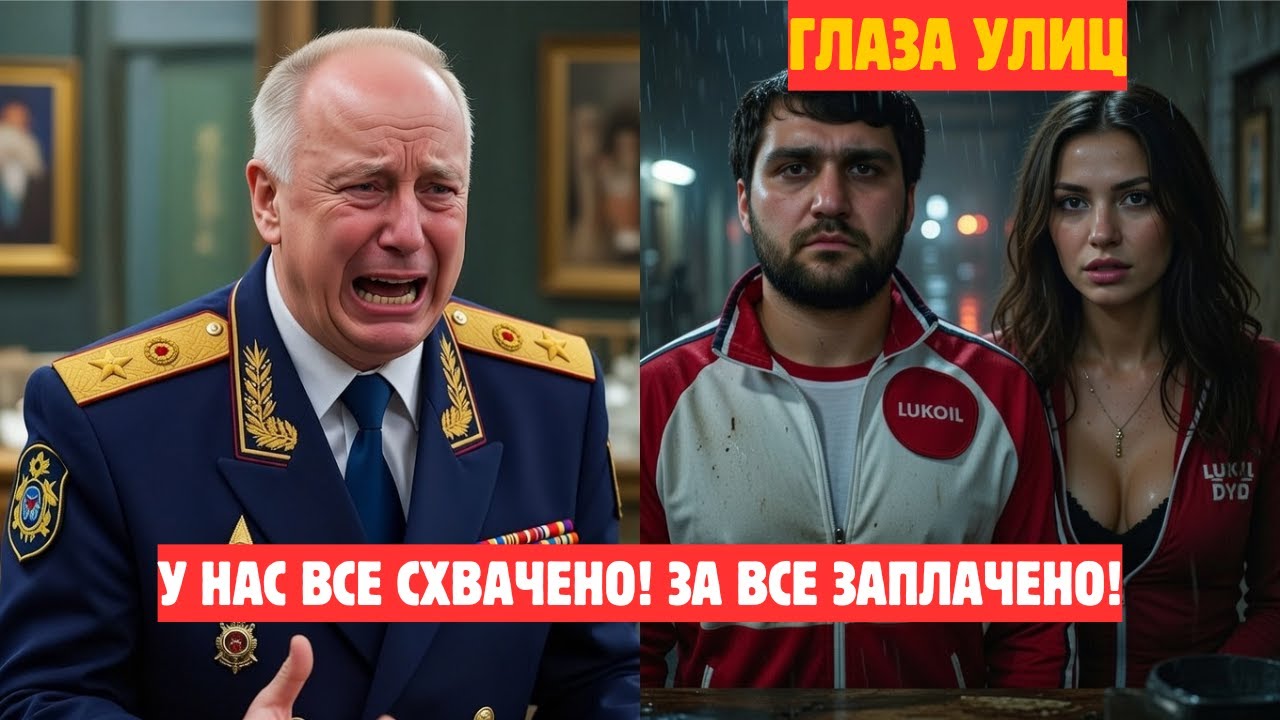 ДИАСПОРА КУПИЛА СУД! Как МИГРАНТ-Полицейский и его "Братки" уходили от Наказания!