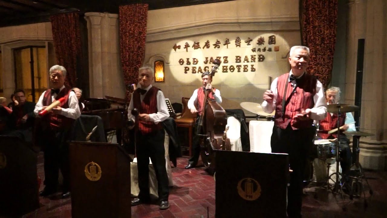 【快樂雲愛旅行】上海和平飯店老爵士樂團(As time goes by in Shanghai)
