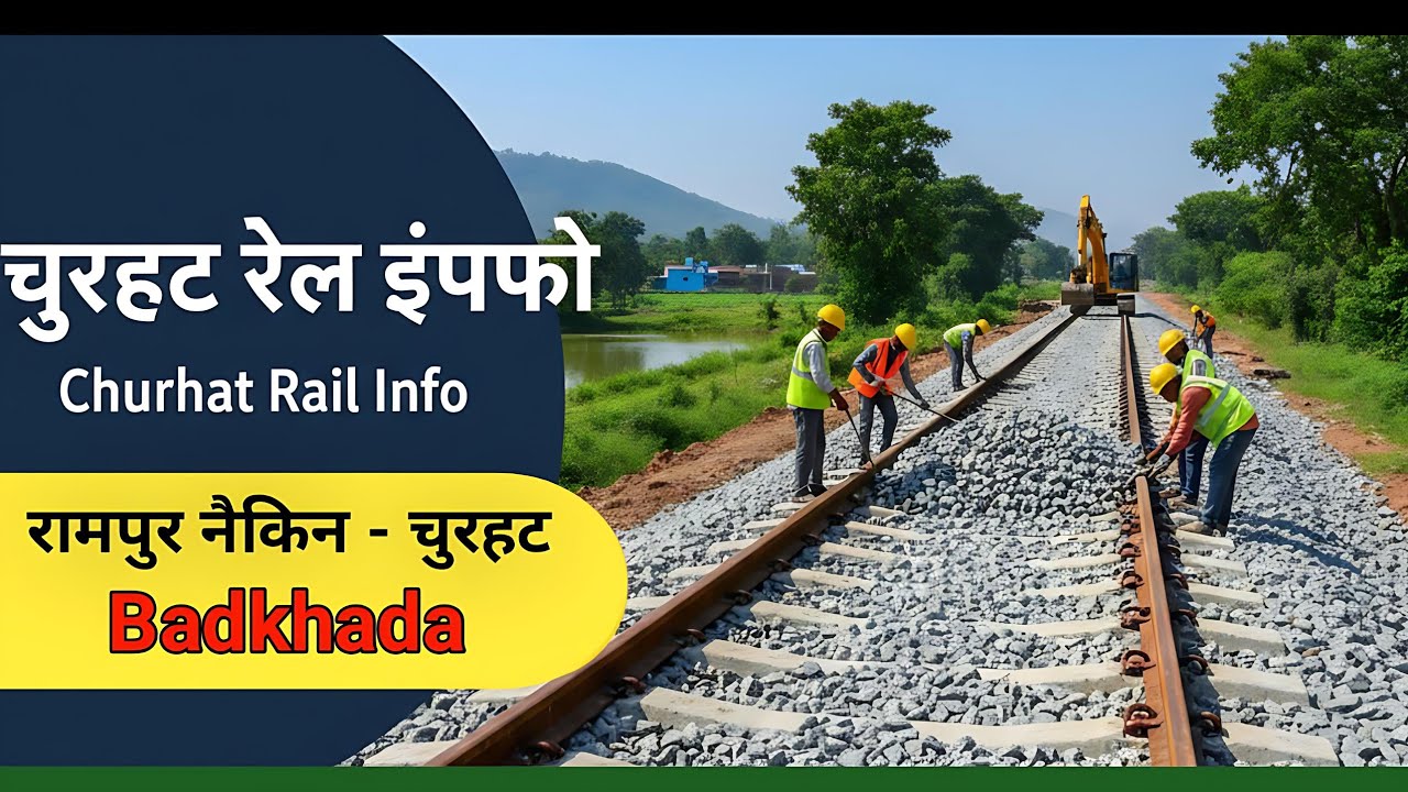 Badkhada ke pass sleeper bichhane 