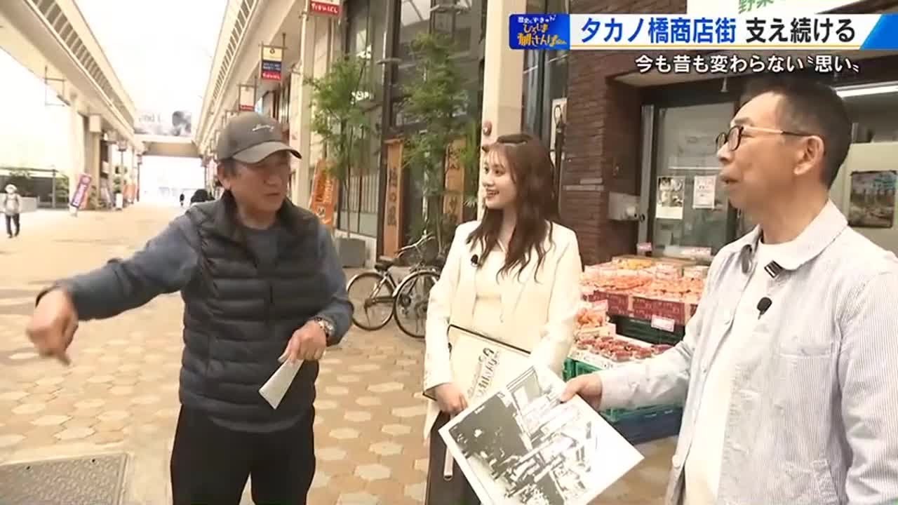 棚田アナが気になる場所「鷹野橋」を巡る　商店街を支え続ける人たちの熱い思い　棚さんぽ　広島 (2025/05/30 20:30)