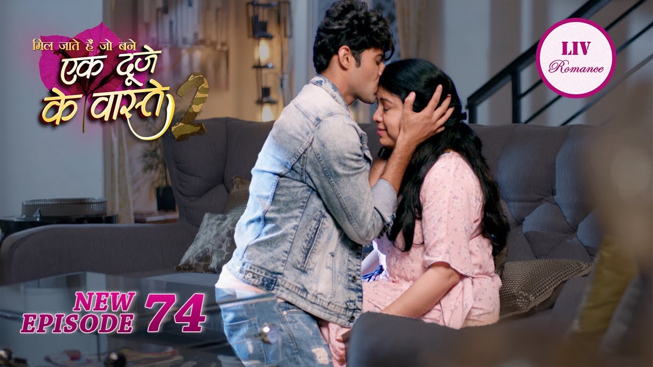 Mamta क्यों हुई Shravan के लिए Worried? | Ek Duje Ke Vaaste 2 | Ep 74 | Full Episode