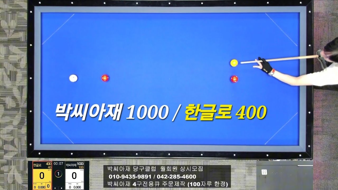 2026년 3월 5일 라이브 경기영상 