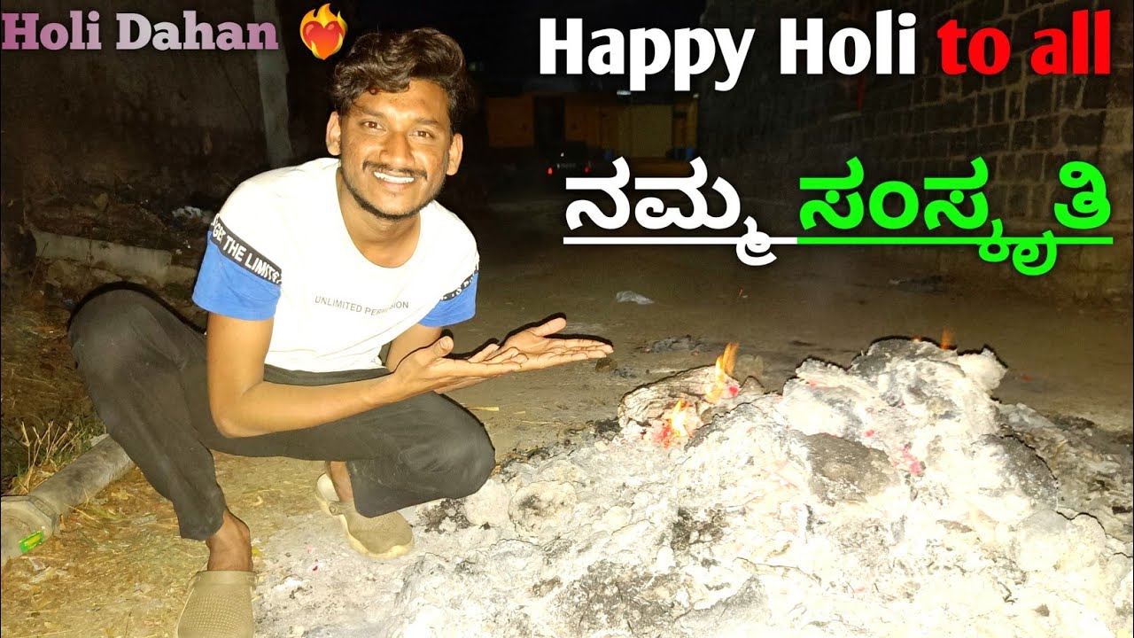 Holi Dahan ❤️‍🔥 #kannadavlogs #viralvlogs 