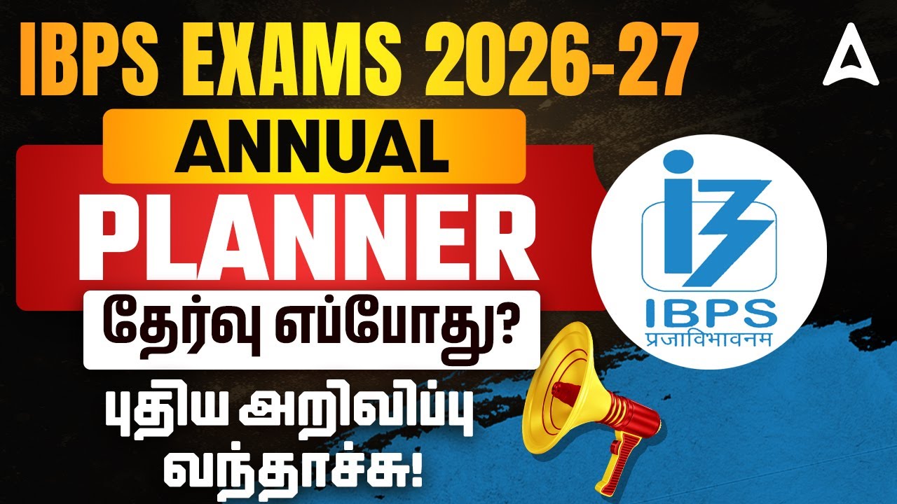 IBPS Calendar 2026 Out | IBPS Calendar 2026 in Tamil | IBPS Annual Planner 2026 | New Update