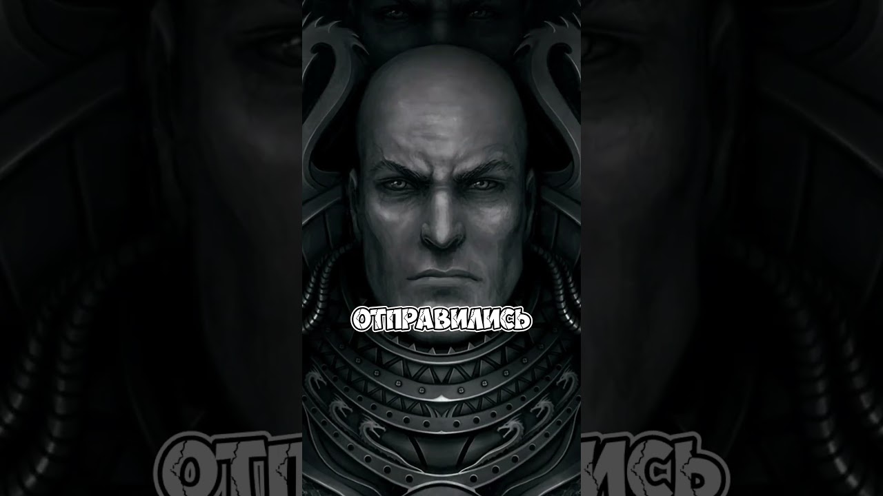 ПРИМАРХИ 2 и 11 легиона ЧТО с НИМИ СЛУЧИЛОСЬ #Shorts #вархаммер #warhammer40k