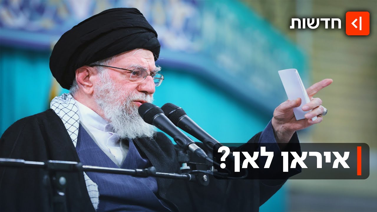 המחאה באיראן דועכת, והמפגינים ממתינים לטראמפ: האם המשטר שרד את האיום?