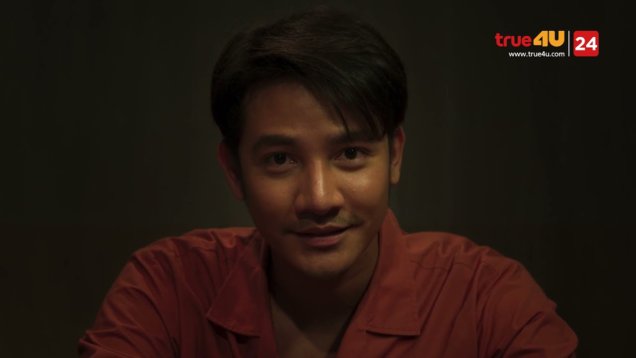 [Recap] Remember You คือเธอ EP.1
