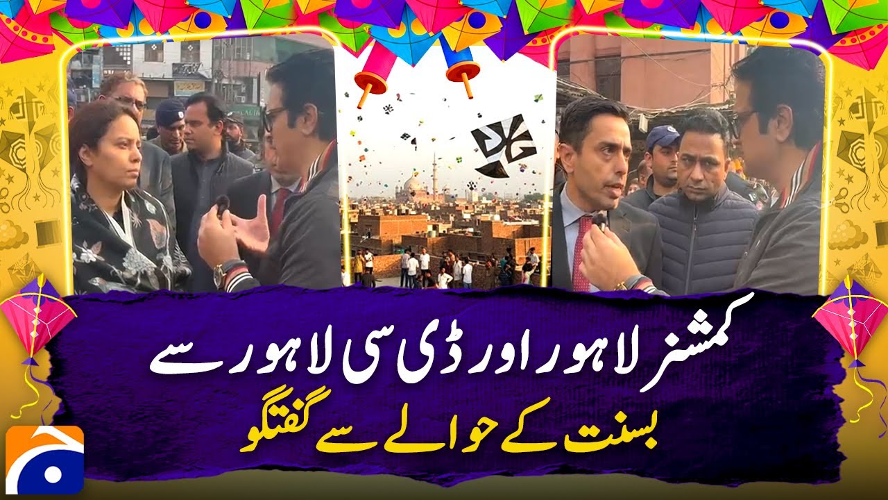 Lahore Commissioner and DC Discuss Basant Preparations, Safety Measures Ahead of Festival - Geo News