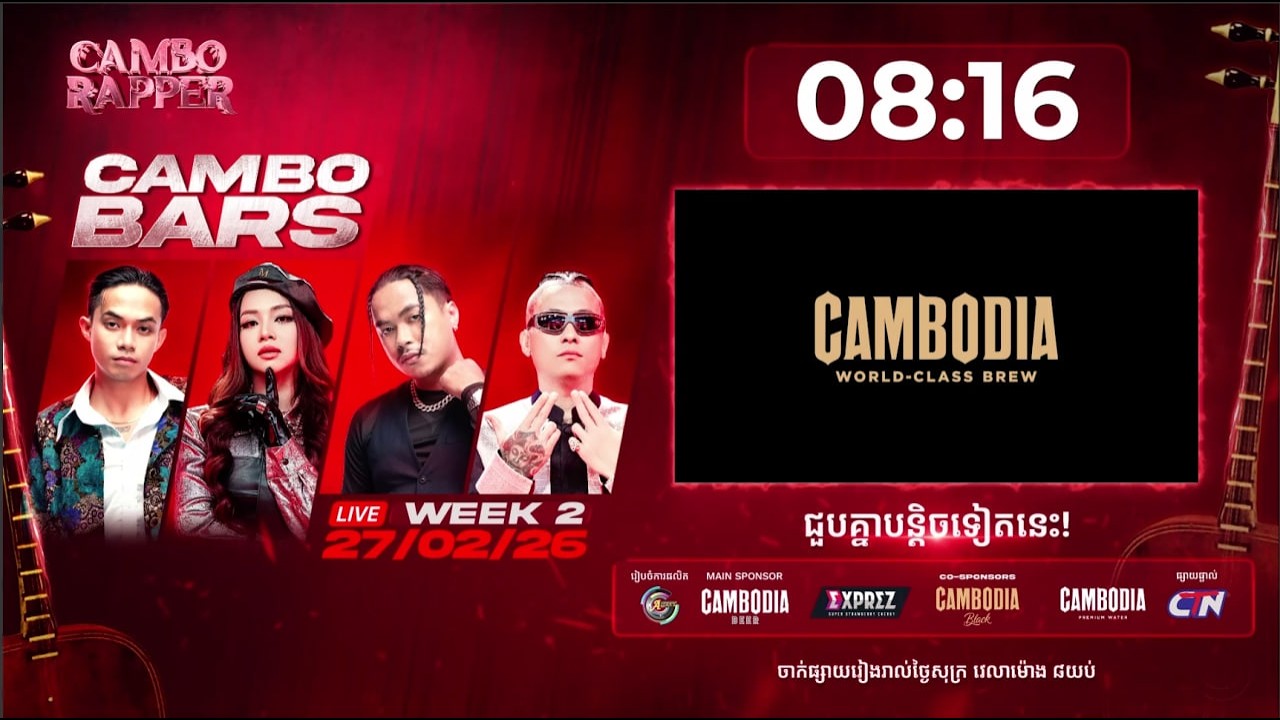 🔴LIVE ៖ ⛓️🎙 សូមស្វាគមន៍មកកាន់វគ្គ CAMBO BARS (Week 2)