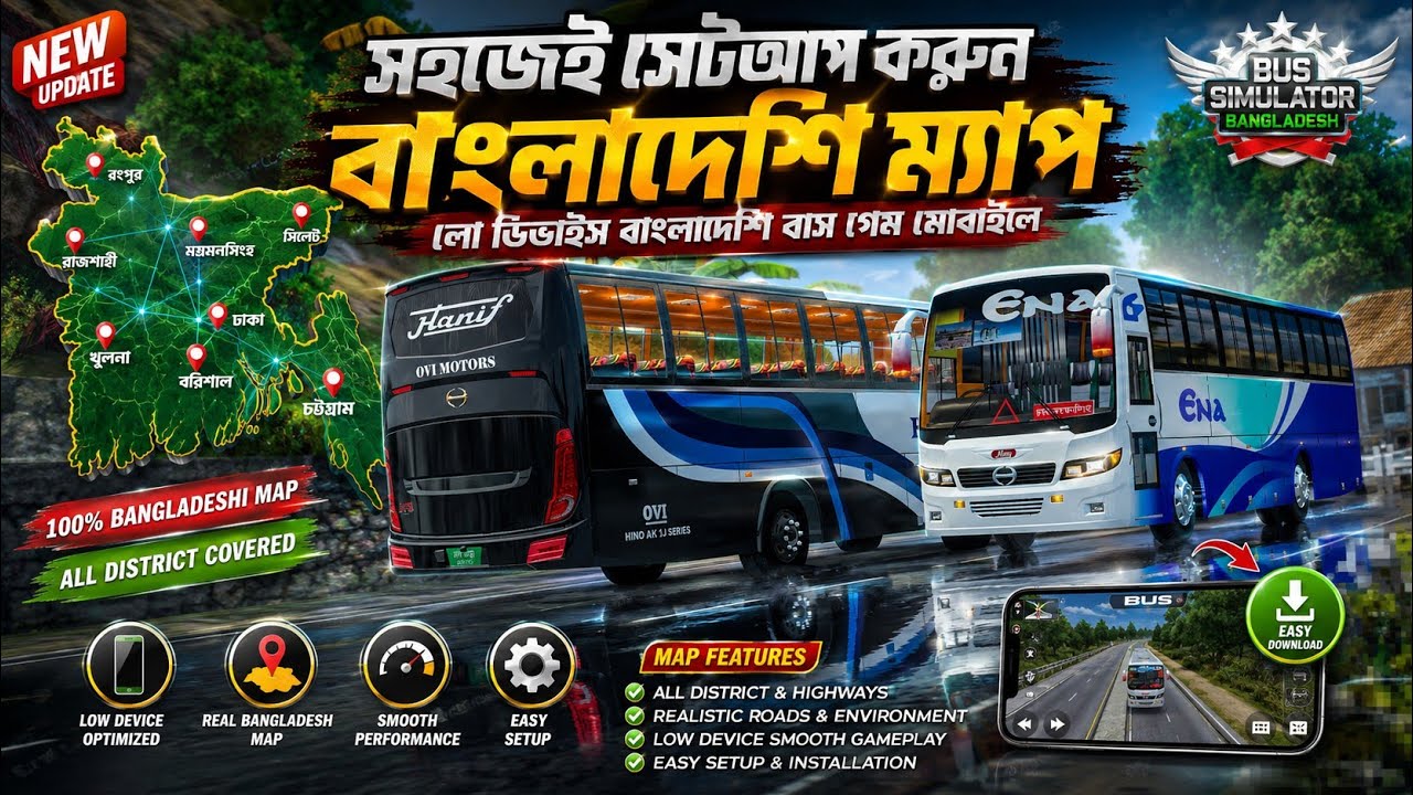 How To Add Bangladesh Map in BUSSID Update Version || Low-End Device BD Map OBB || 4.3.4 APK