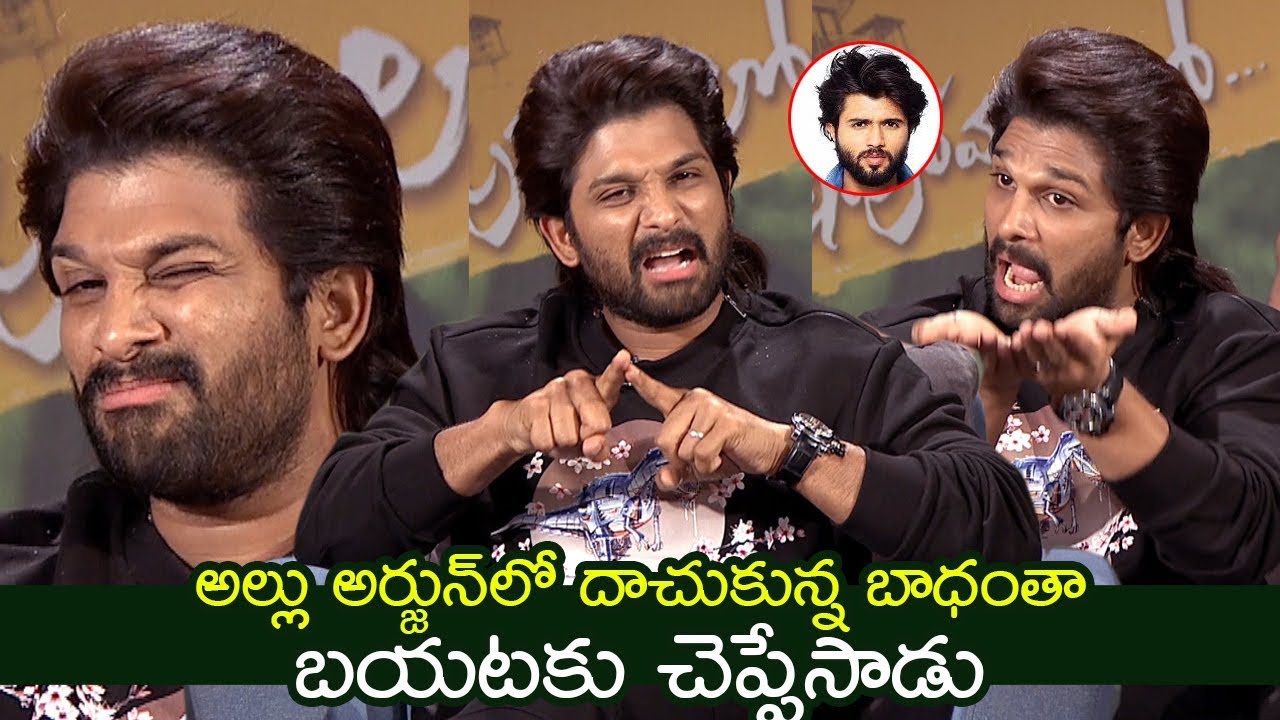 Allu Arjun Perfect Answer For Good Movies and Star Hero @Ala Vaikunta Puramlo Special Interview | FL