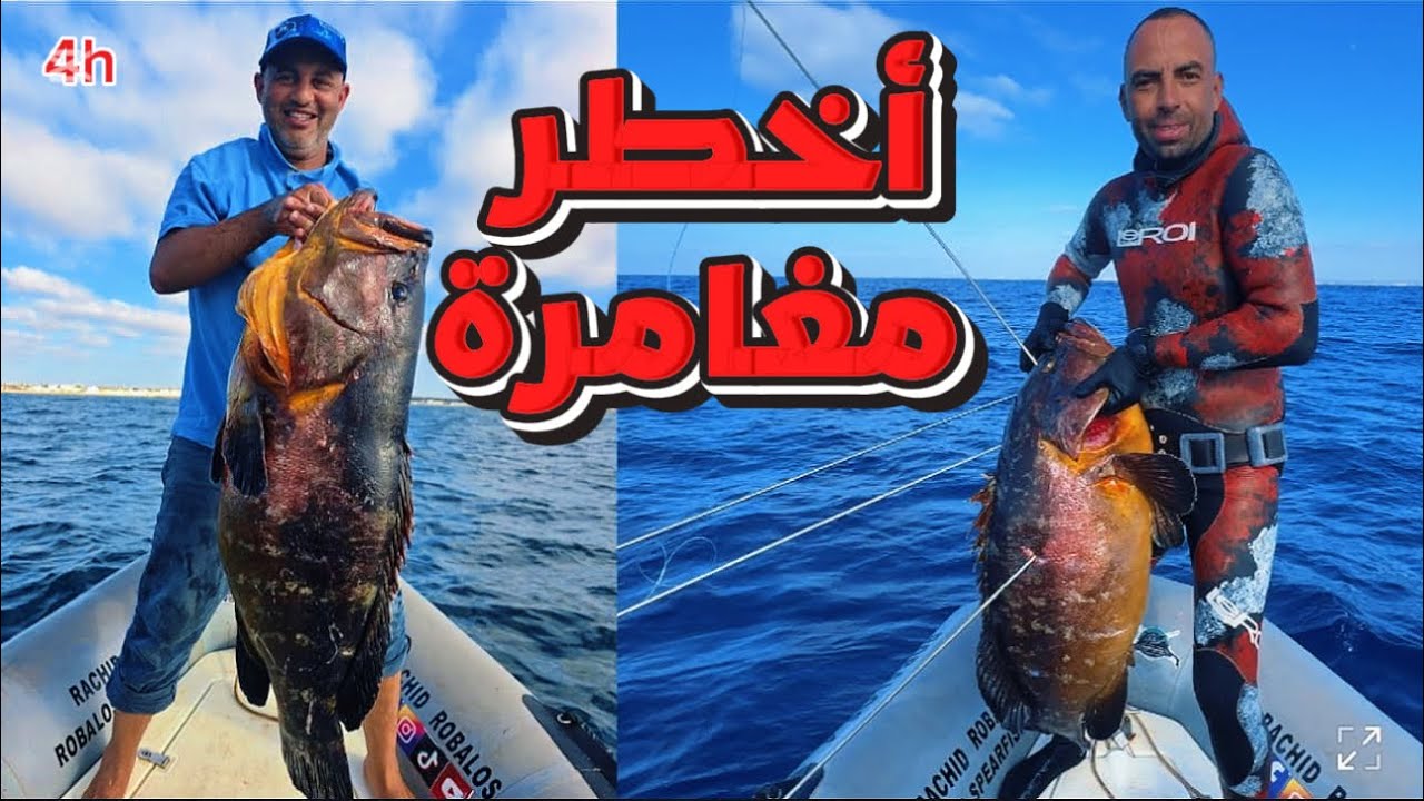 🔥 أخطر مغامرة😱 خروج عادي تحوّل لأقوى لحظات الرعب والحماس وسط البحر🌊