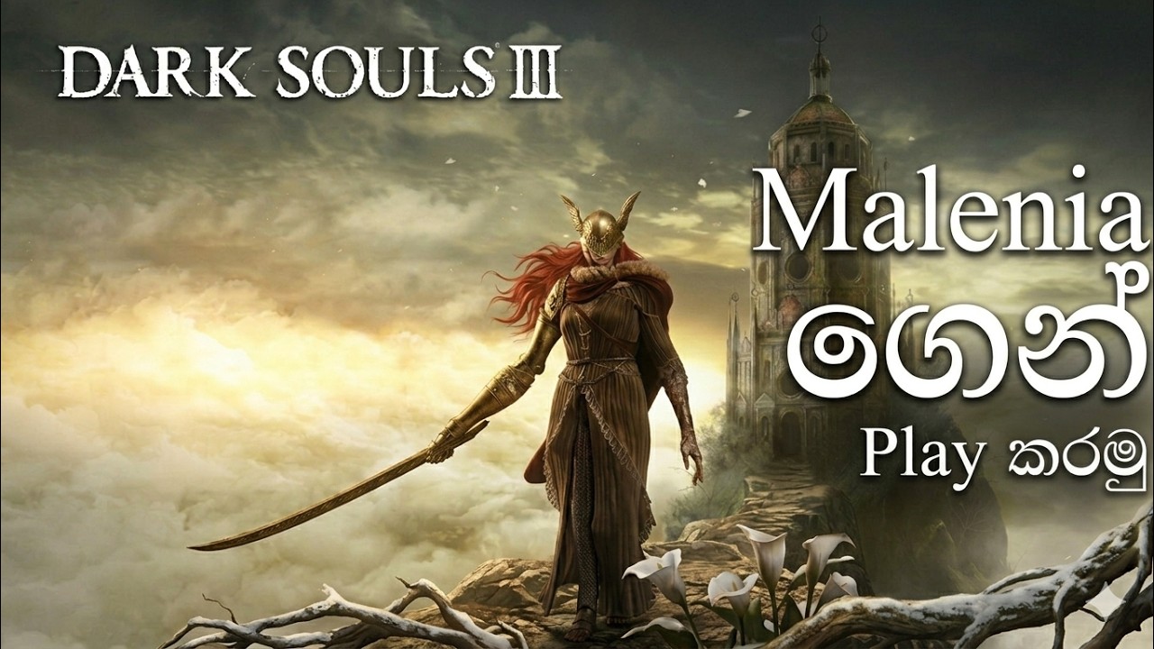 Malenia in Dark Souls 3 ?!
