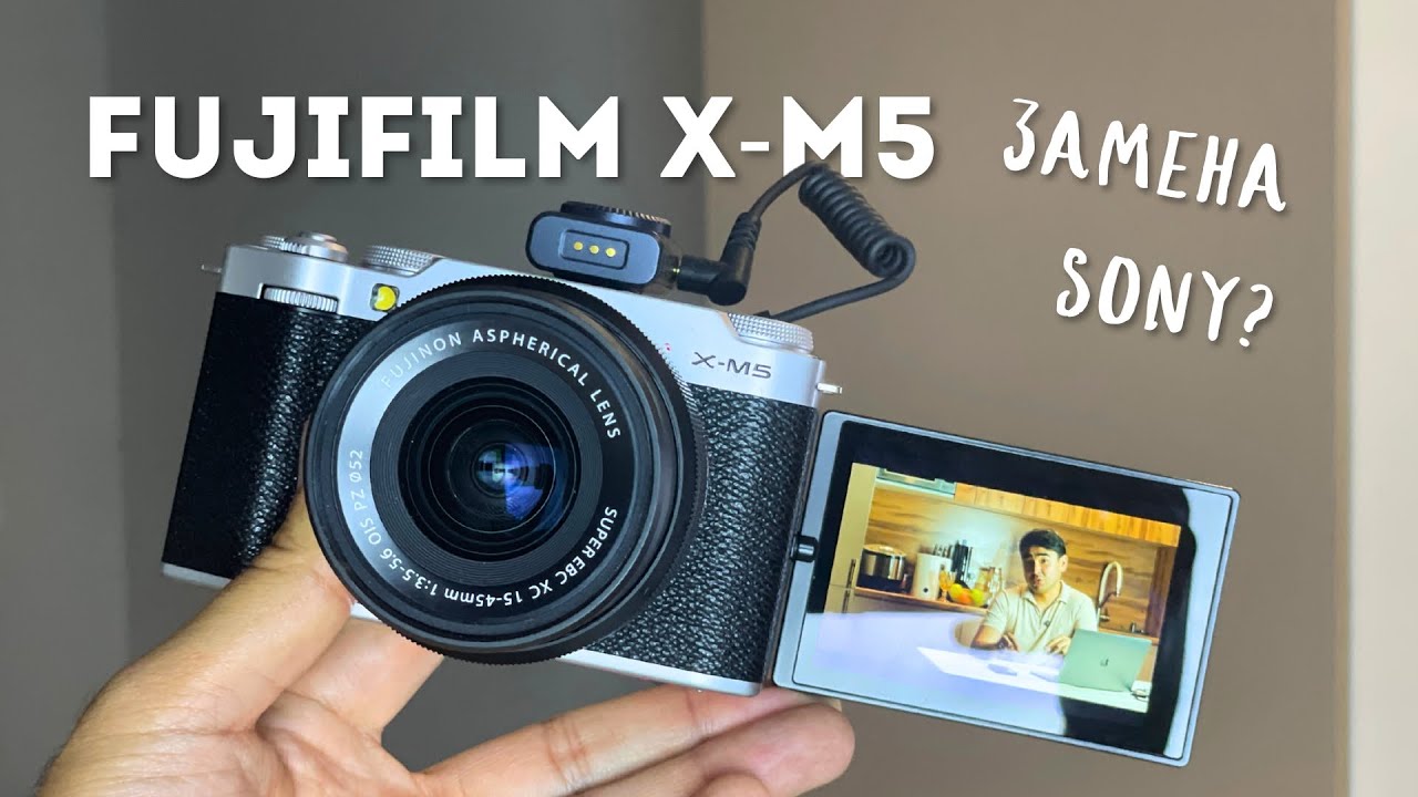 FUJIFILM X-M5 &mdash; Твоя первая камера чтобы начать снимать влог! Обзор и Тест от Любителя Съёмки