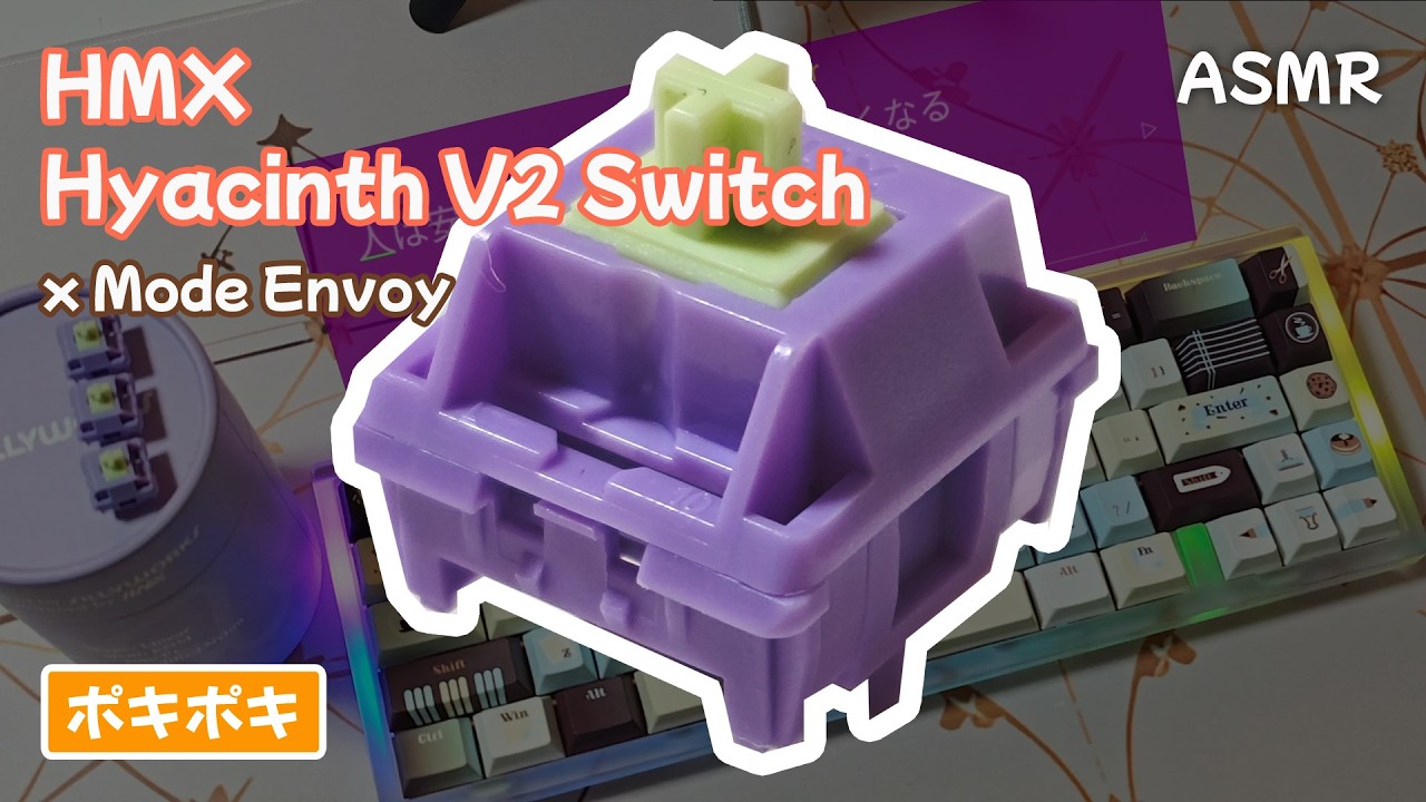 【ASMR】HMX Hyacinth V2 Switch タイピング打鍵音 | Mode Envoy