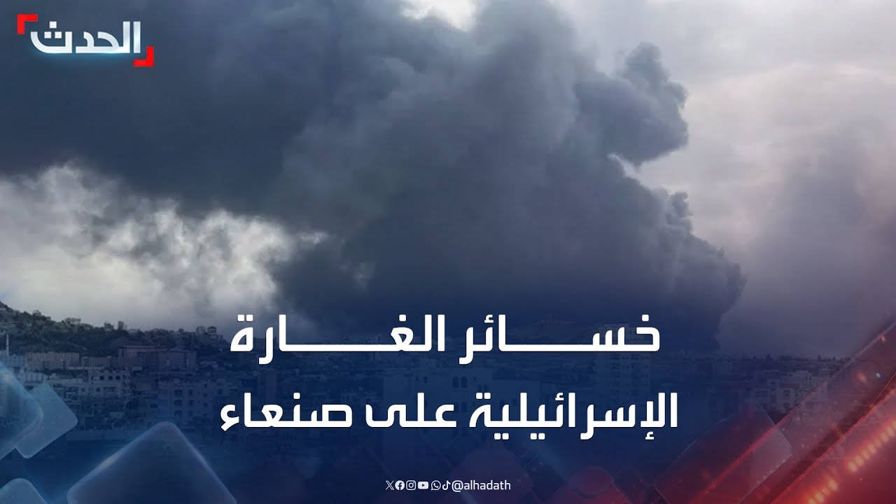 خسائر كبيرة جراء الغارة الإسرائيلية على محطة كهرباء 