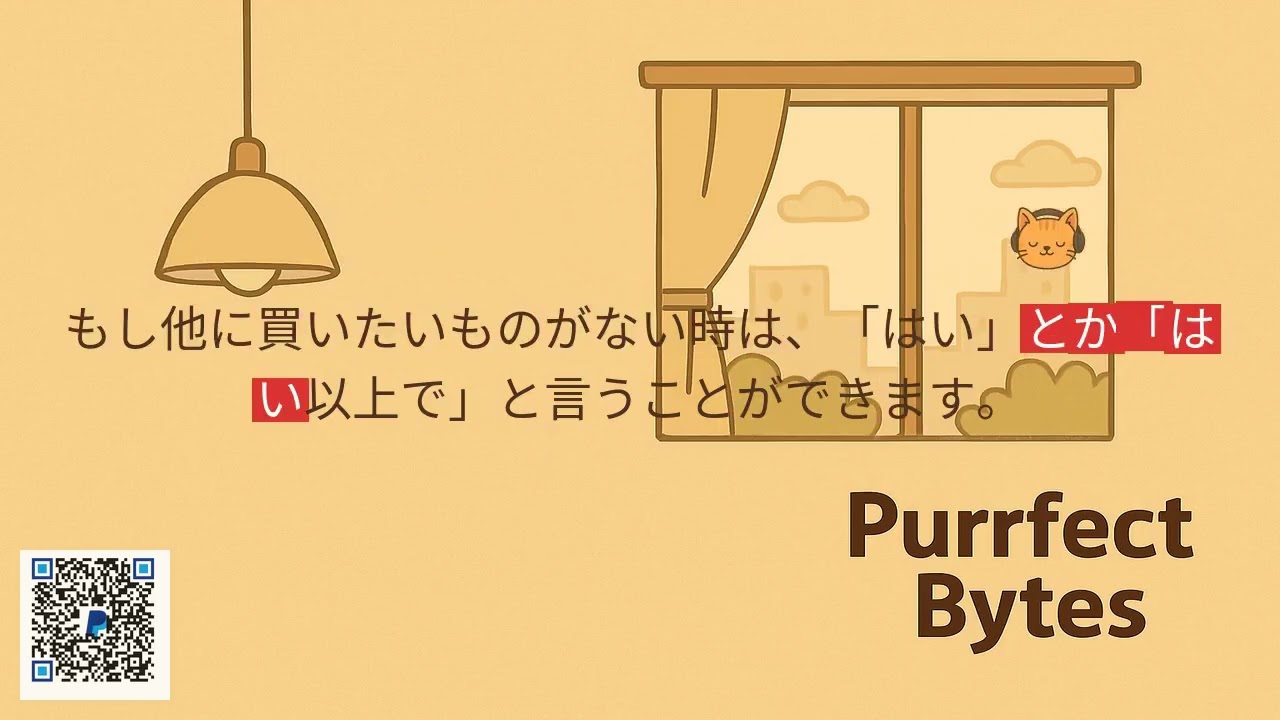 My Study Journal: Japanese Sentence - 