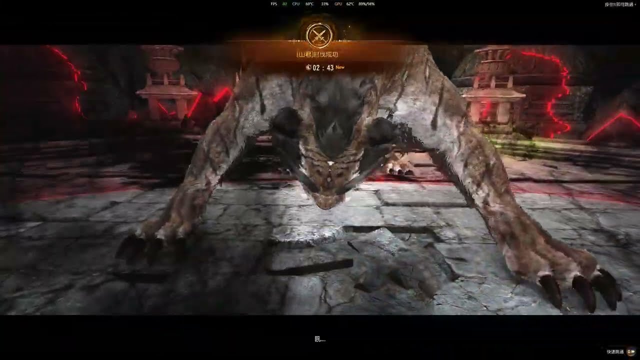 BDO | Sangoon C10 | Seraph | 