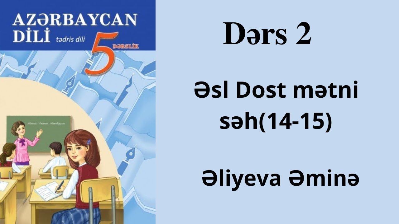 Azərbaycan dili 5-ci sinif.Əsl Dost mətni.səh(14-15)Əliyeva Əminə.