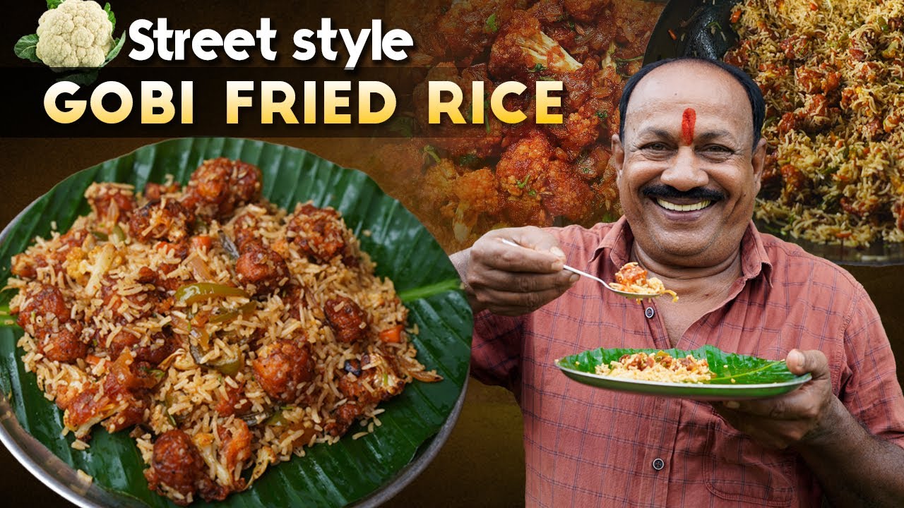 Gobi fried rice || స్ట్రీట్ ఫుడ్ స్టైల్ గోబీ ఫ్రైడ్ రైస్ || Indian street food ||
