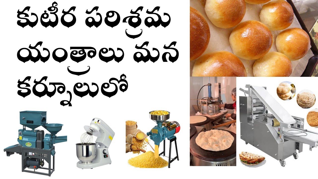 MSME Food Processing Machines in Kurnool // Kurnool Voice