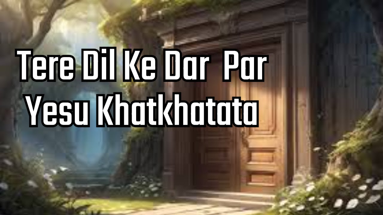 Tere Dil Ke Dar Par Yesu | Urdu Masihi Geet | Live Studio Performance