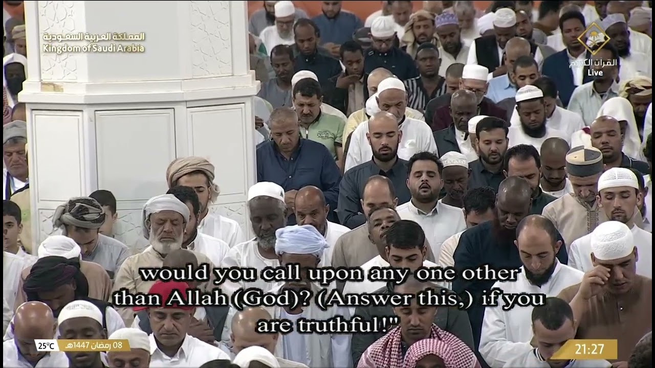 صلاة التراويح ليلة ٩ رمضان ١٤٤٧ه‍. للشيخ ماهر المعيقلي🤍