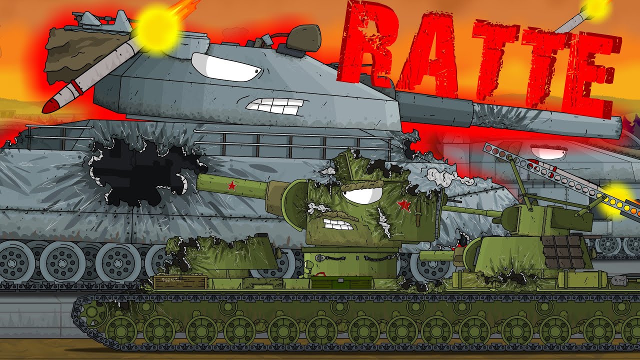 стальной монстр RATTE против кв-6 | мультики про танки