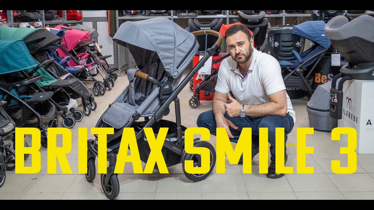 Всесезонная коляска 2 в 1 с большими надувными колесами Britax Smile 3 2020