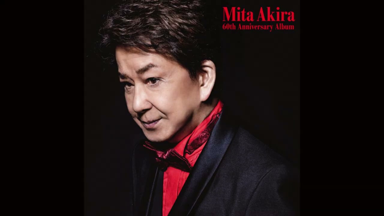 ☆☆☆　三田 明・６曲   ☆☆☆