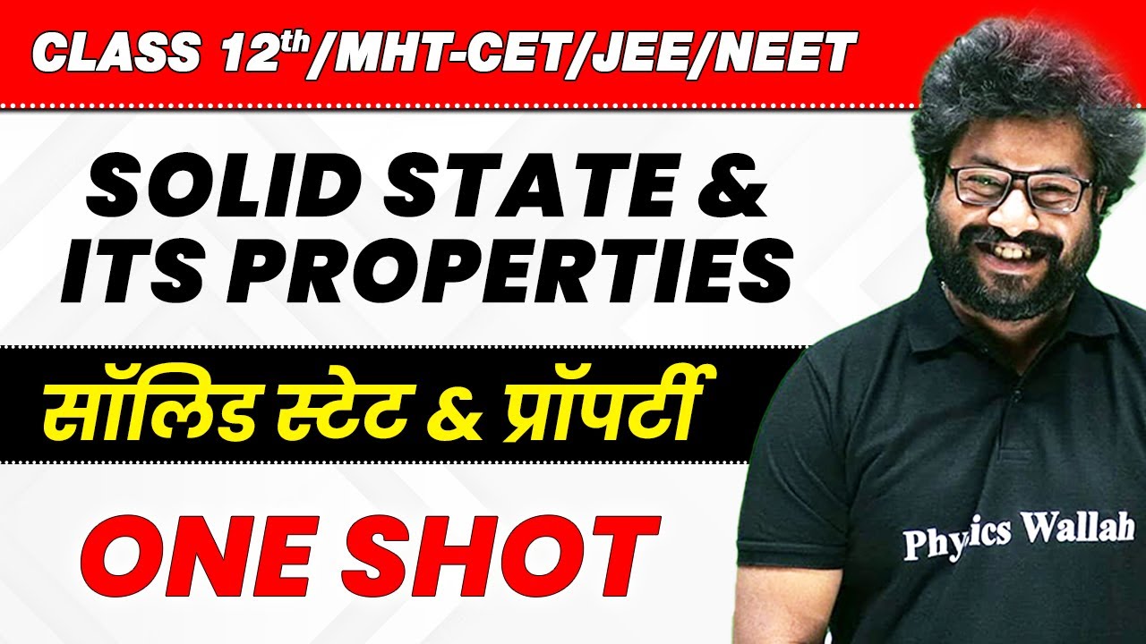 12th science | solid state & its properties in 1 Shot | सॉलिड स्टेट & प्रॉपर्टी | HSC | MHT-CET.