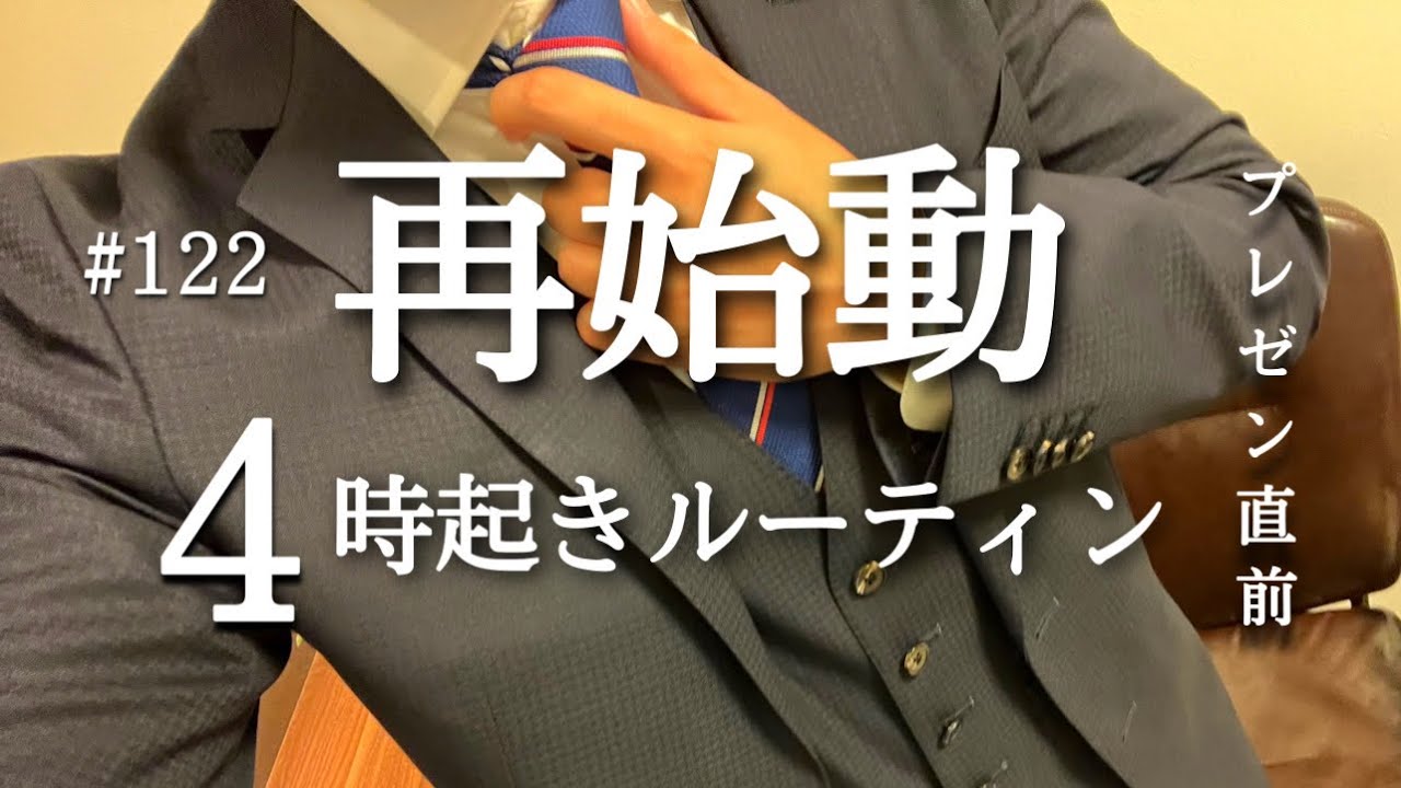 【再始動