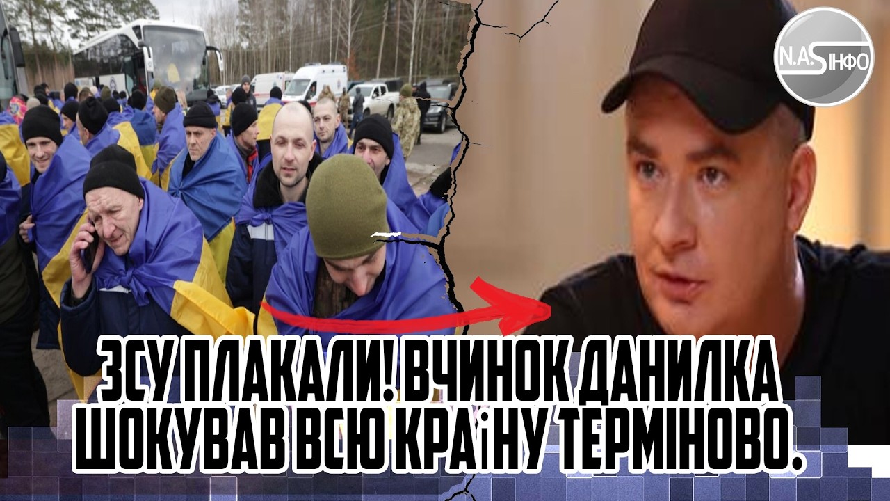 ЗСУ плакали! Вчинок Данилка шокував всю країну терміново. Перед ПАСХОЮ. Сердючка змела