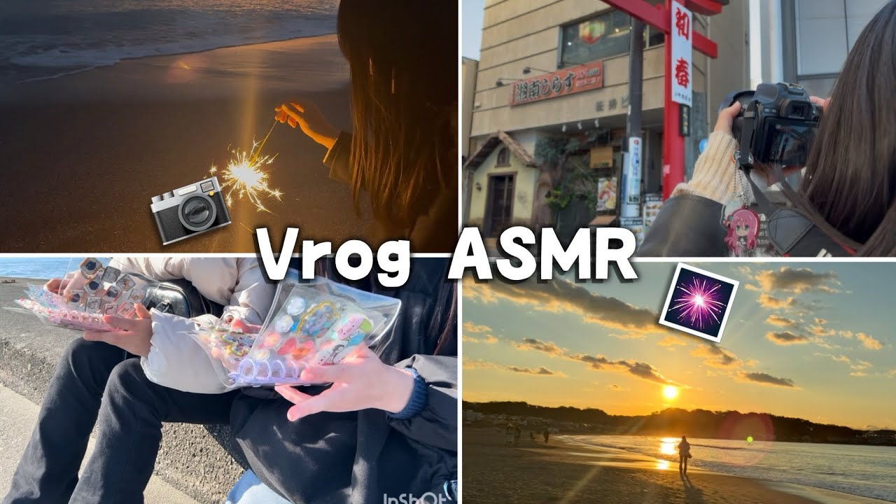 ❇︎ASMR❇︎FJKの冬休みVlog