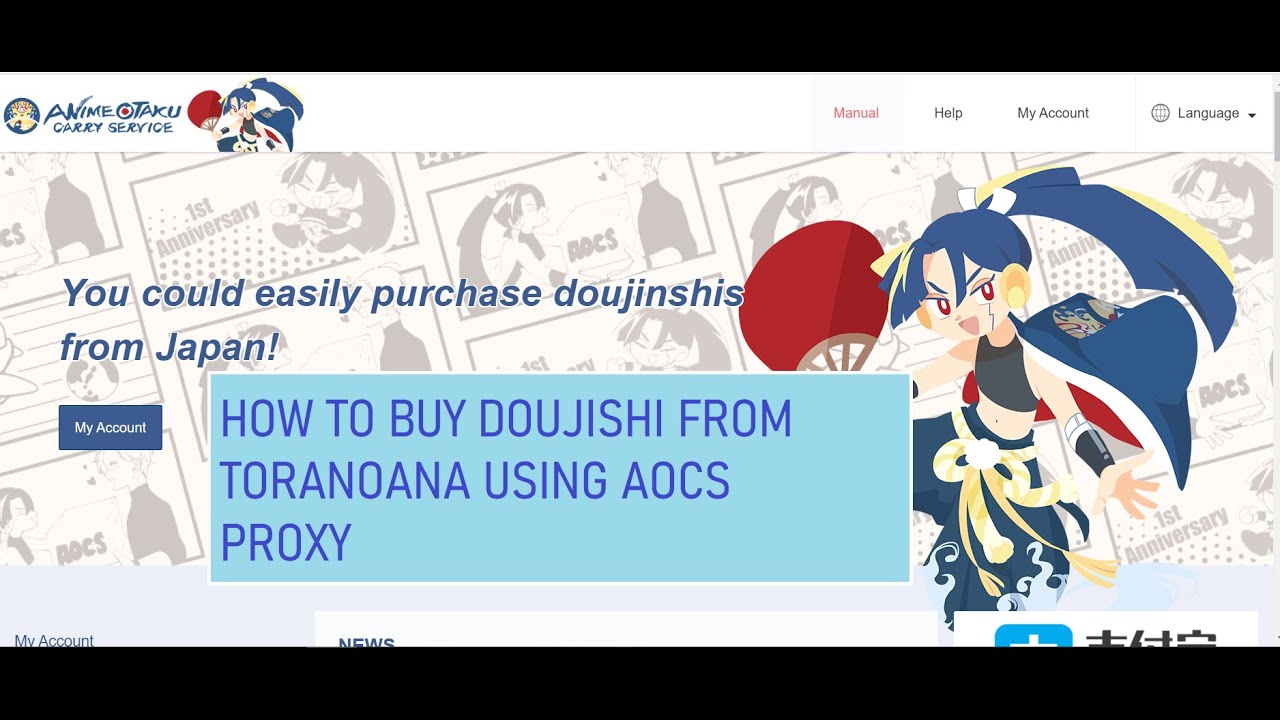 How to buy Doujinshi from Toranoana through Anime Otaku Carry Service (AOCS) Japan proxy