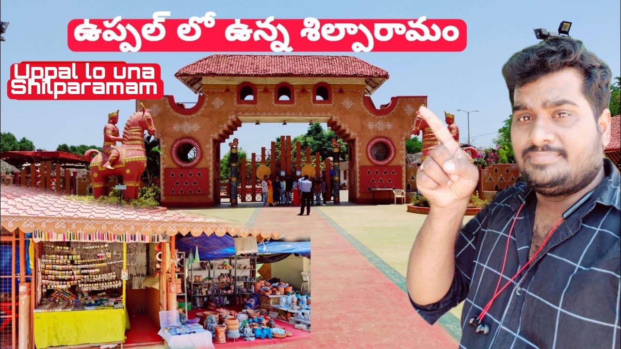 Shilparamam uppal Telugu vlog